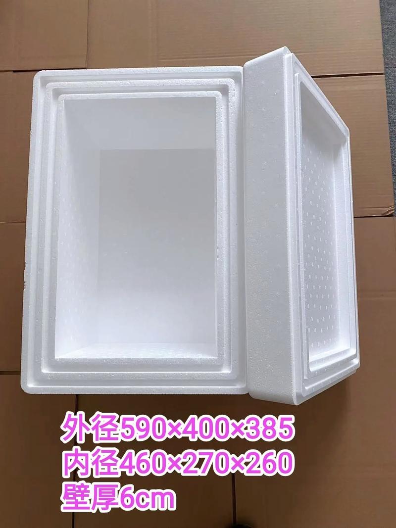 加厚泡沫箱全國發(fā)貨，醫(yī)用級品質(zhì)保障，北京地區(qū)免費(fèi)送貨上門