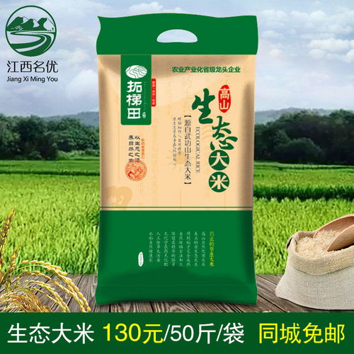 年貨福利大放送 名優(yōu)特產(chǎn)超市聯(lián)袂泡沫盒發(fā)起酬賓狂歡