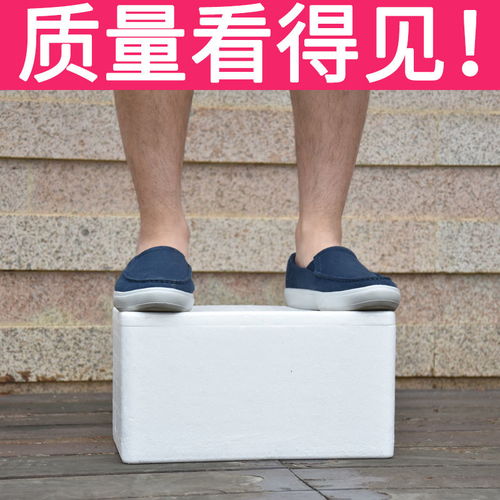 為何一品好特惠郵政系列泡沫箱成為冷藏保鮮的首選？——工廠批發(fā)全面解析與使用指南