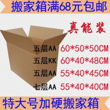 深圳泡沫箱定制加工 從選材到配送的一站式服務解析